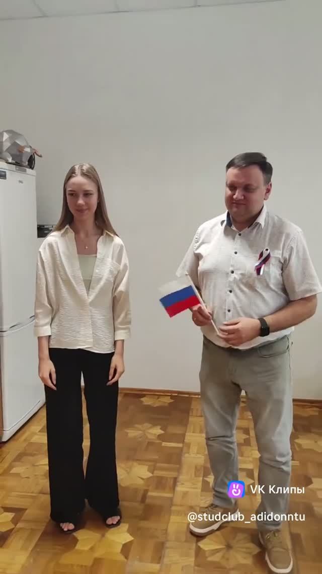 В Автомобильно-дорожном институте ДонНТУ прошла акция «Моя Россия», посвящённая Дню России 2026