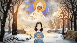 Радость небесная – Православный мультфильм о Скорбященской иконе (2018)