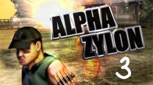 Прохождение Operation: Alpha Zylon #3 (Mission 3) ФИНАЛ