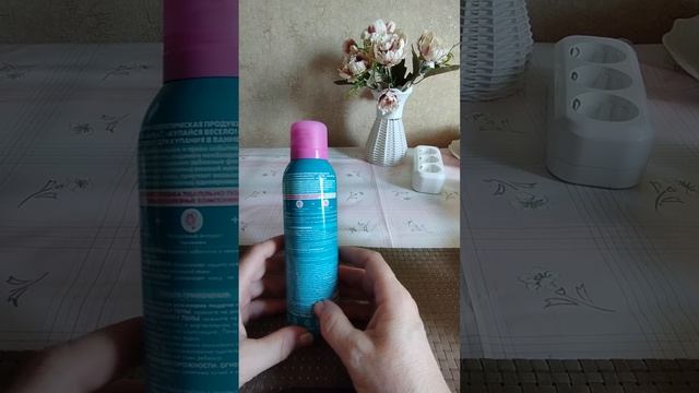 Детская пена Baffy для игры и купания в ванне