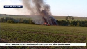 Военный самолет ТУ-22М3 разбился при заходе на посадку в Боханском районе