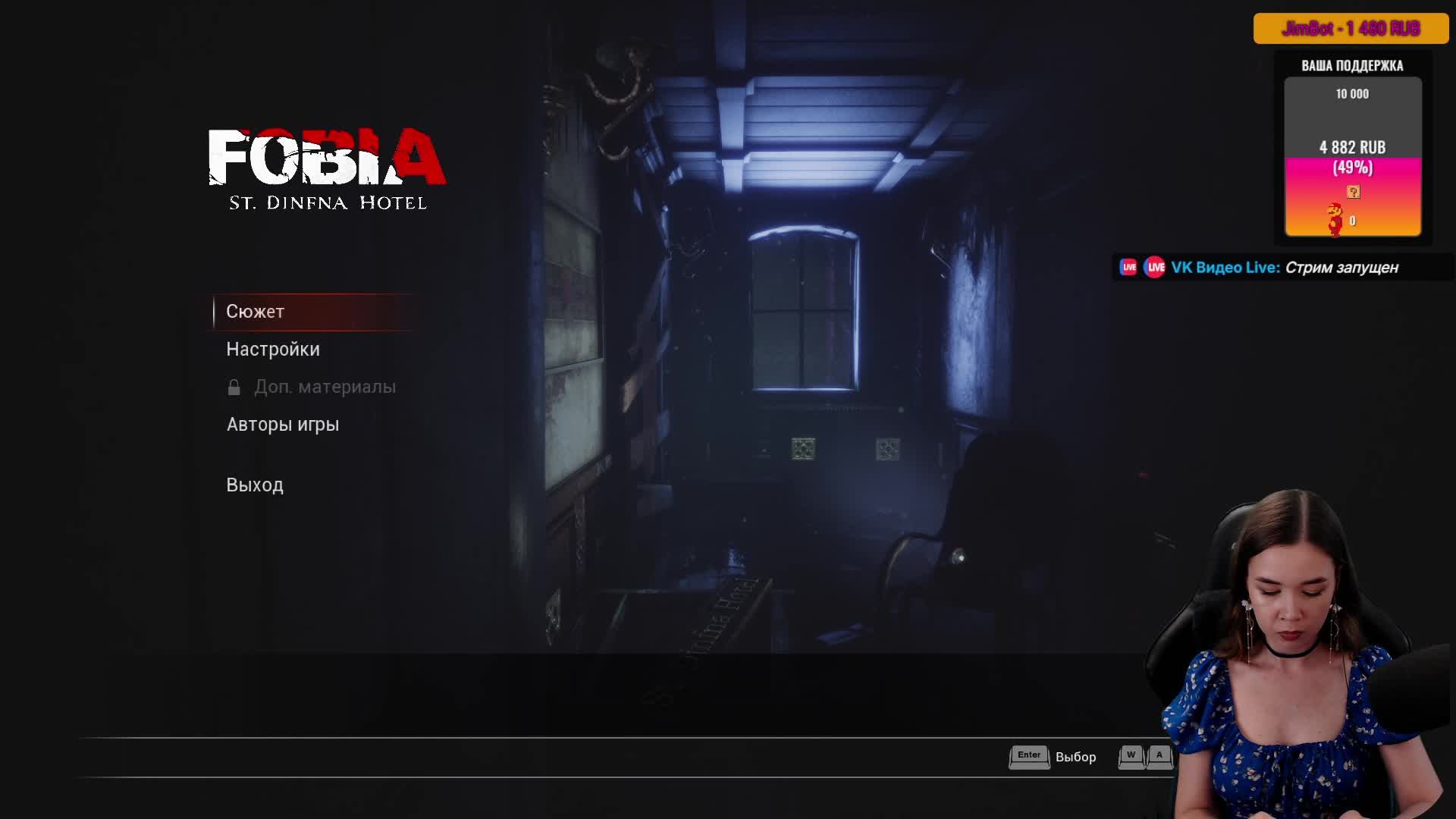 Fobia - St. Dinfna Hotel играем с Викой Клубник🍓й ►Эпизод 2