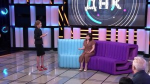 ДНК. Выпуск от 15.06.2026