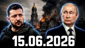 Новости Дня 15.06.2026 - Главные События и Новости Сегодня Срочные. РенТВ. Новости Сегодня