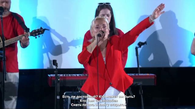 Есть ли достойный? | CeCe Winans - Is He Worthy | - Христианская песня