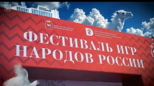 Челябинск отпраздновал День России!