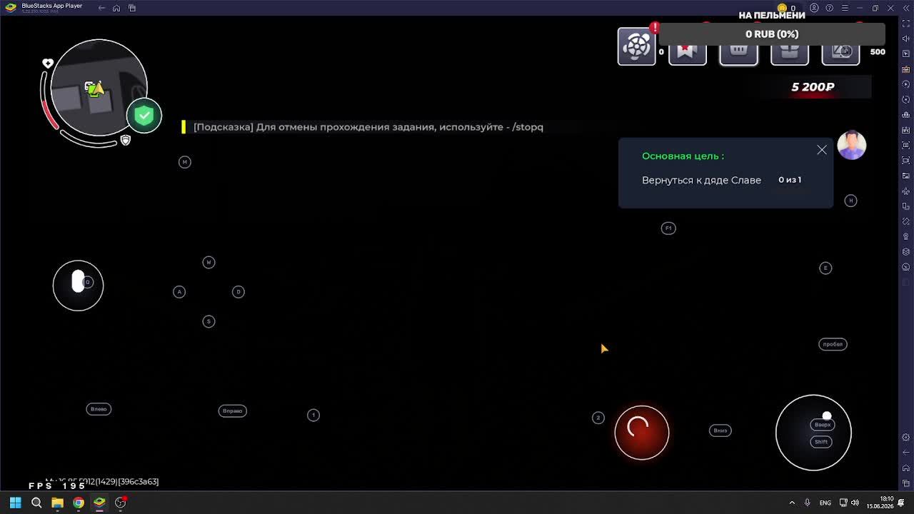 играю в блек папашу