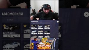 СТРИМ GRAND MOBILE И FREE FIRE ОТКРЫТИЕ КЕЙСОВ РОЗЫГРЫШ МАШИН