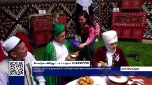 В БУГУРУСЛАНЕ ПРОВЕЛИ ПРАЗДНИК «САБАНТУЙ»