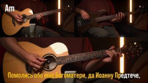 Павел Пламенев - Алеутская песня (на акустических гитарах)