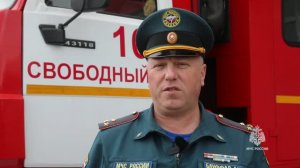 Александр Бауффал о школе оперативного мастерства МЧС Амурской области
