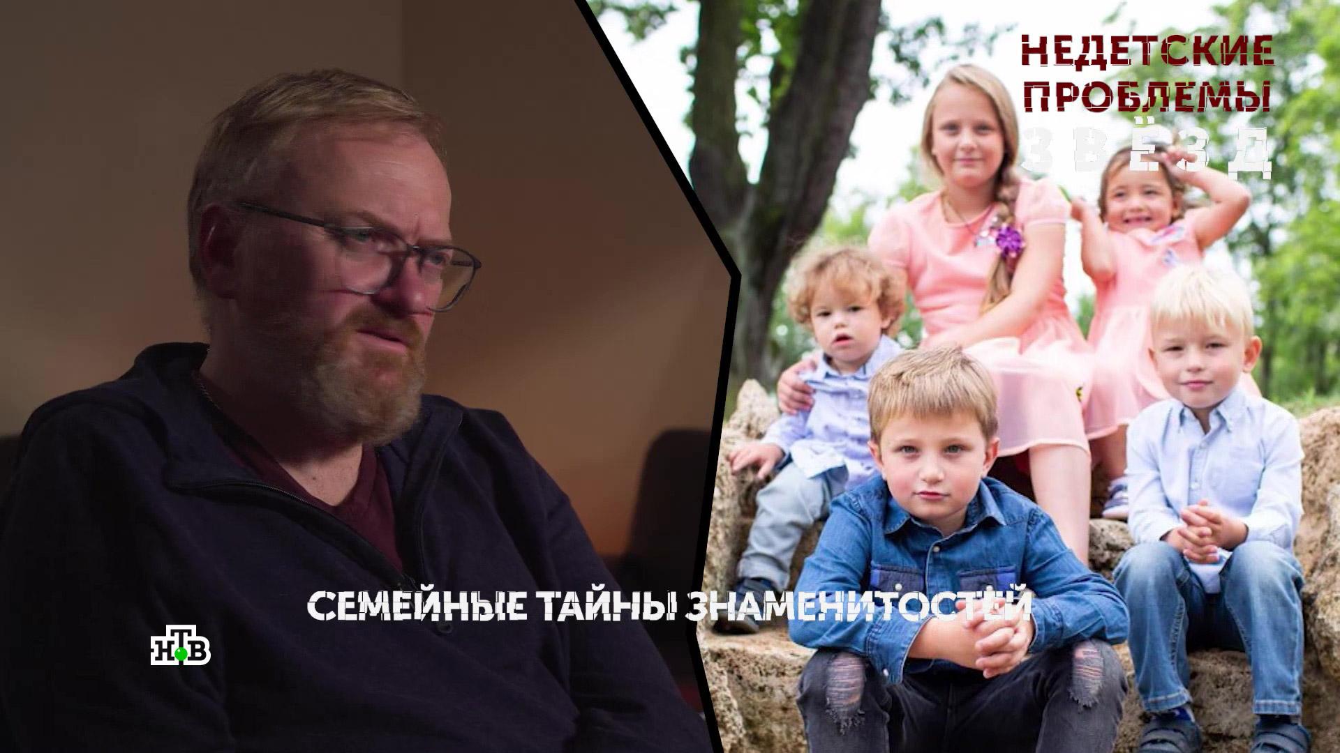 «Недетские проблемы звезд». 6 серия | «Основано на реальных событиях»