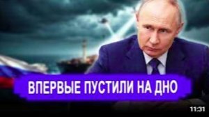 Вот и все. КАЖЕТСЯ ПОРА. Ход в танкерной войне. Теперь суда пошли на корм рыбам