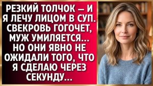 Истории из жизни|Резкий толчок|Аудио рассказы|Аудиокниги слушать онлайн|Жизненные истории