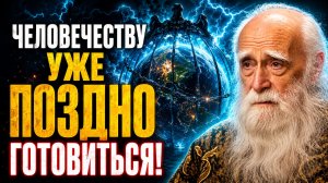 Лев Клыков: человечеству уже поздно готовиться? Вера, страх и новый этап реальности