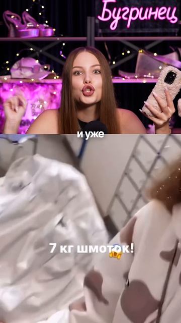 Анджелина отказывается от денег Бони смотреть онлайн