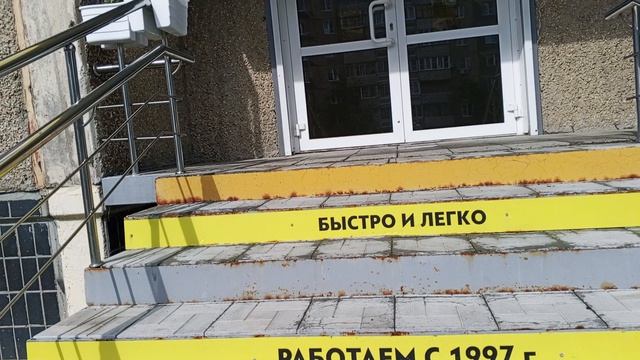 ломбард золота рыбка