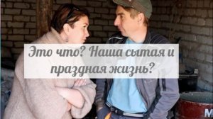Отдых Быкову вытаскивает с того света