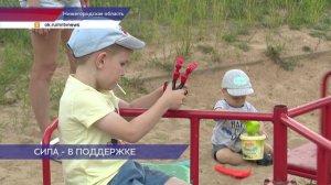 Система мер поддержки действует для семей участников СВО в Нижегородской области