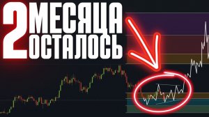 КРИПТОВАЛЮТА БАЙБИТ БИТКОЙН / 加密貨幣 BYBIT 比特幣 / BITCOIN BYBIT CRYPTOCURRENCY