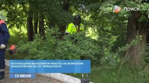 Сотрудники «Клинского городского хозяйства» привели в порядок памятник
