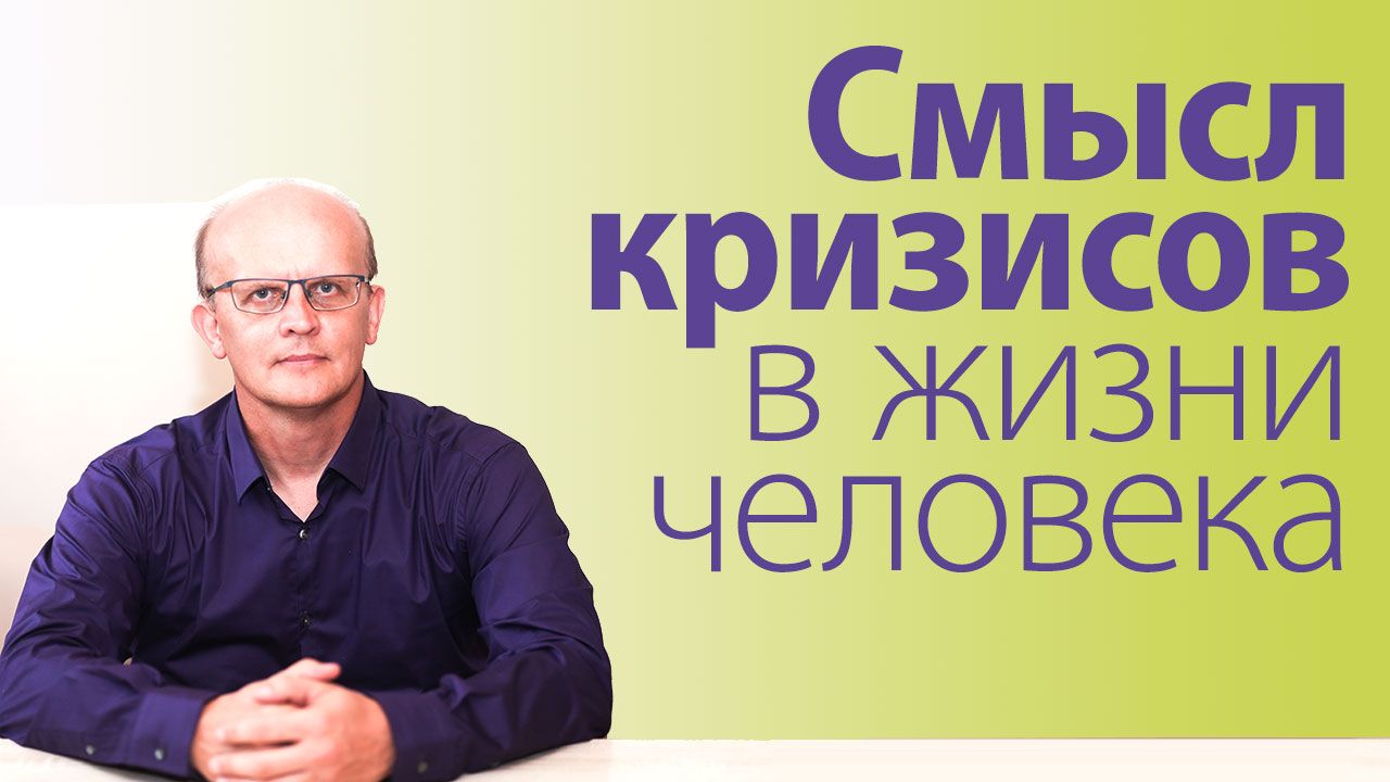 Вам плохо? Это не зря!