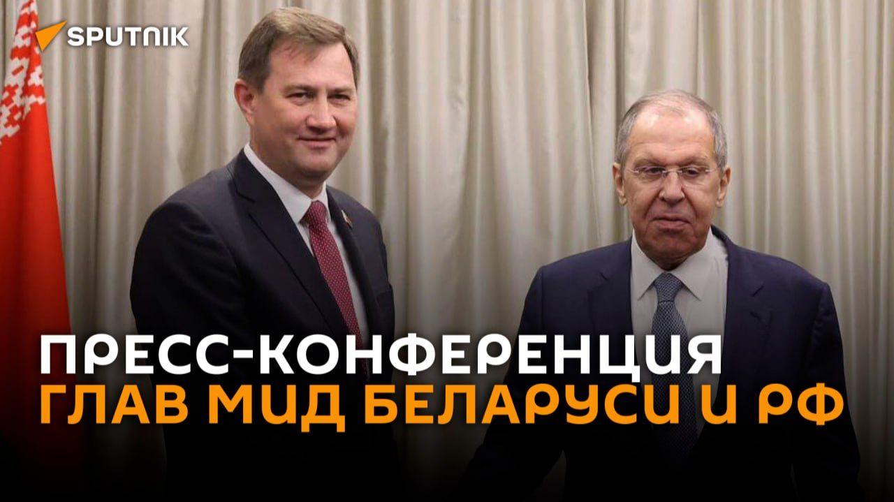 Пресс-конференция по итогам переговоров Лаврова и Рыженкова – трансляция