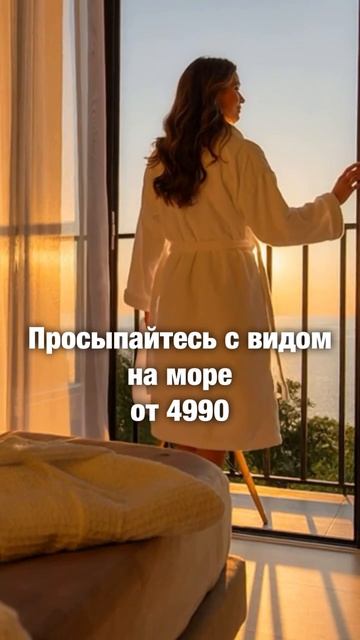 Апарт-отель Лиссабон Сочи