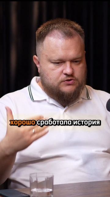 Где на самом деле зашита конверсия