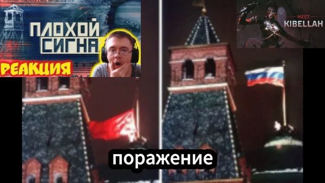 О крахе советов
