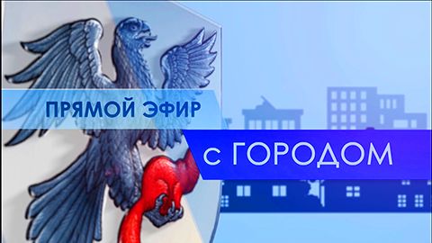 Прямая линия с Айсеном Николаевым. Смотрите онлайн трансляцию прямой линии Главы Якутии