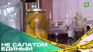 Не салатом единым. Какие необычные полезные свойства есть у огурцов?