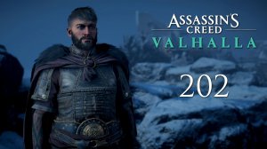 Assassin's Creed Valhalla - Сноттингемшир. Сага о двух ярлах (Часть 3) [#202] | PC