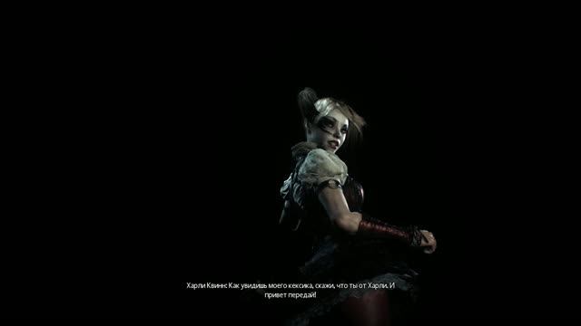 Batman Arkham Knight Взяли Харли Квинн в Свои Руке #26