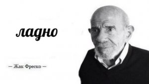 гавно