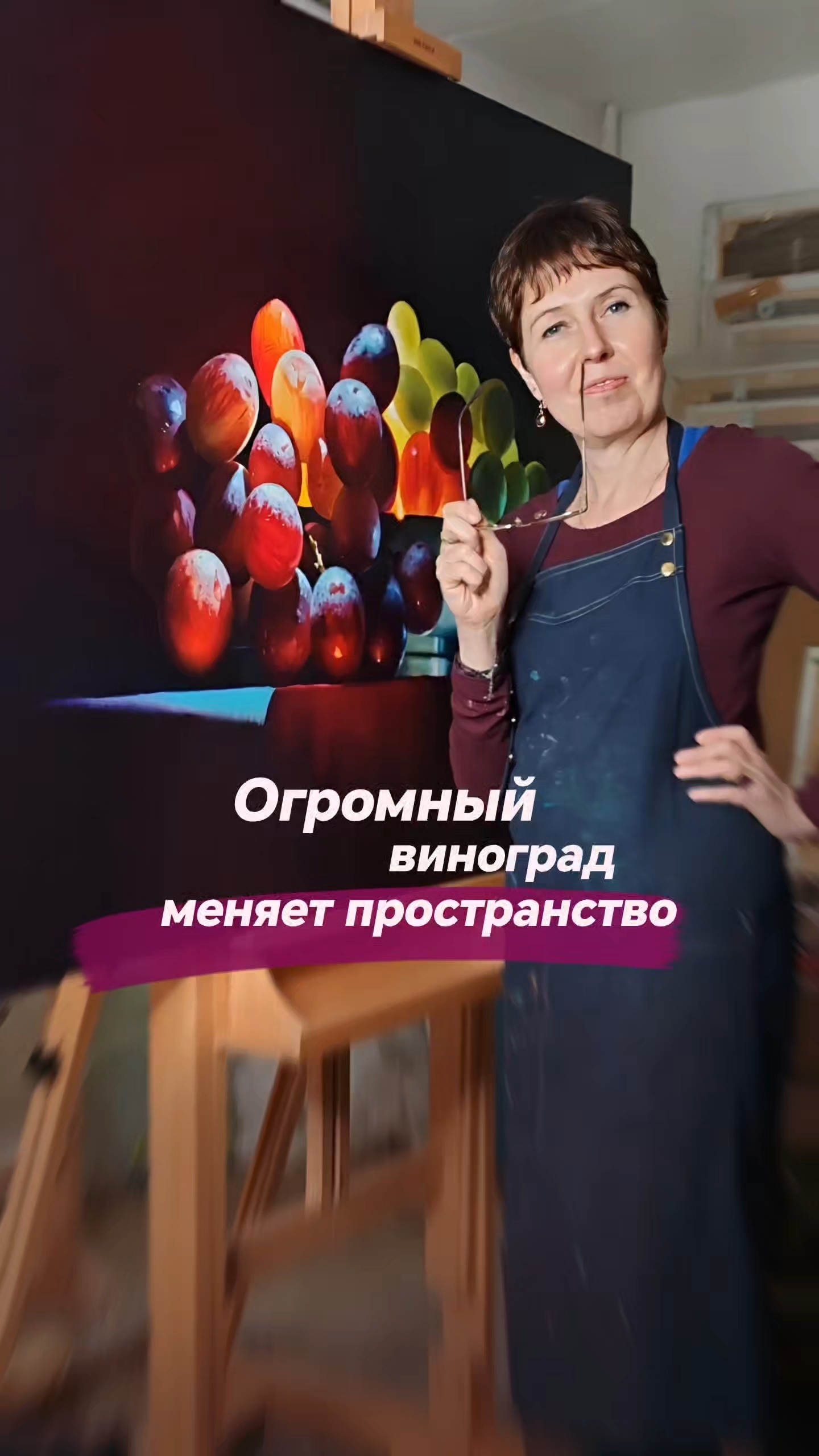 Картина с виноградом. Художник Анна Гречина