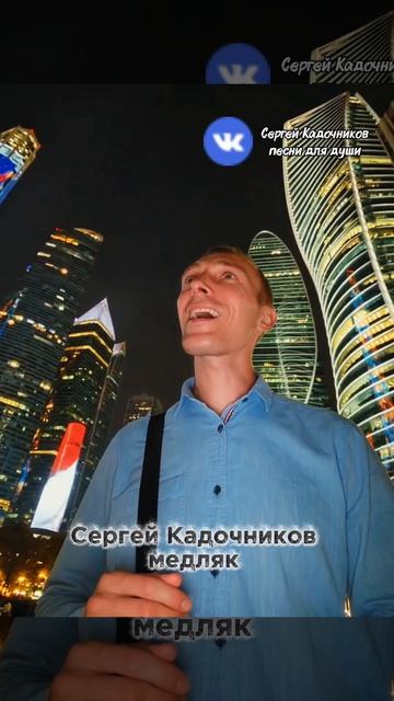Красивая песня с красивым видом.