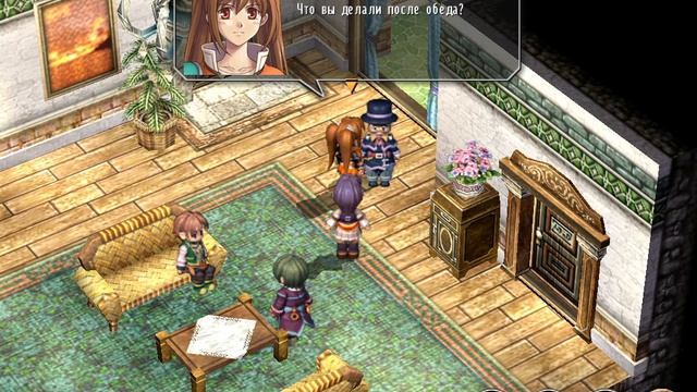 Trails In The Sky SC. Видео подсказки для получения дополнительных ВР.ч.14