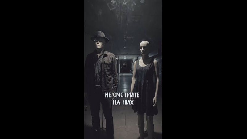 Страшные истории - Правила ТЦ #страшныеистории