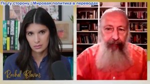 Рэйчел Блевинс - Джим Джатрас: Разрешение Ираном свободного движения через Ормуз было бы ошибкой