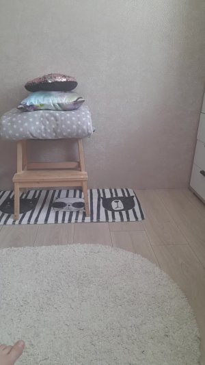 Арман