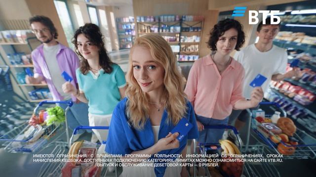 Реклама ВТБ 