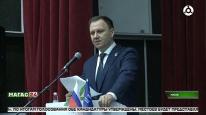 В Магасе прошла ХХХVII Конференция регионального отделения партии «Единая Россия»