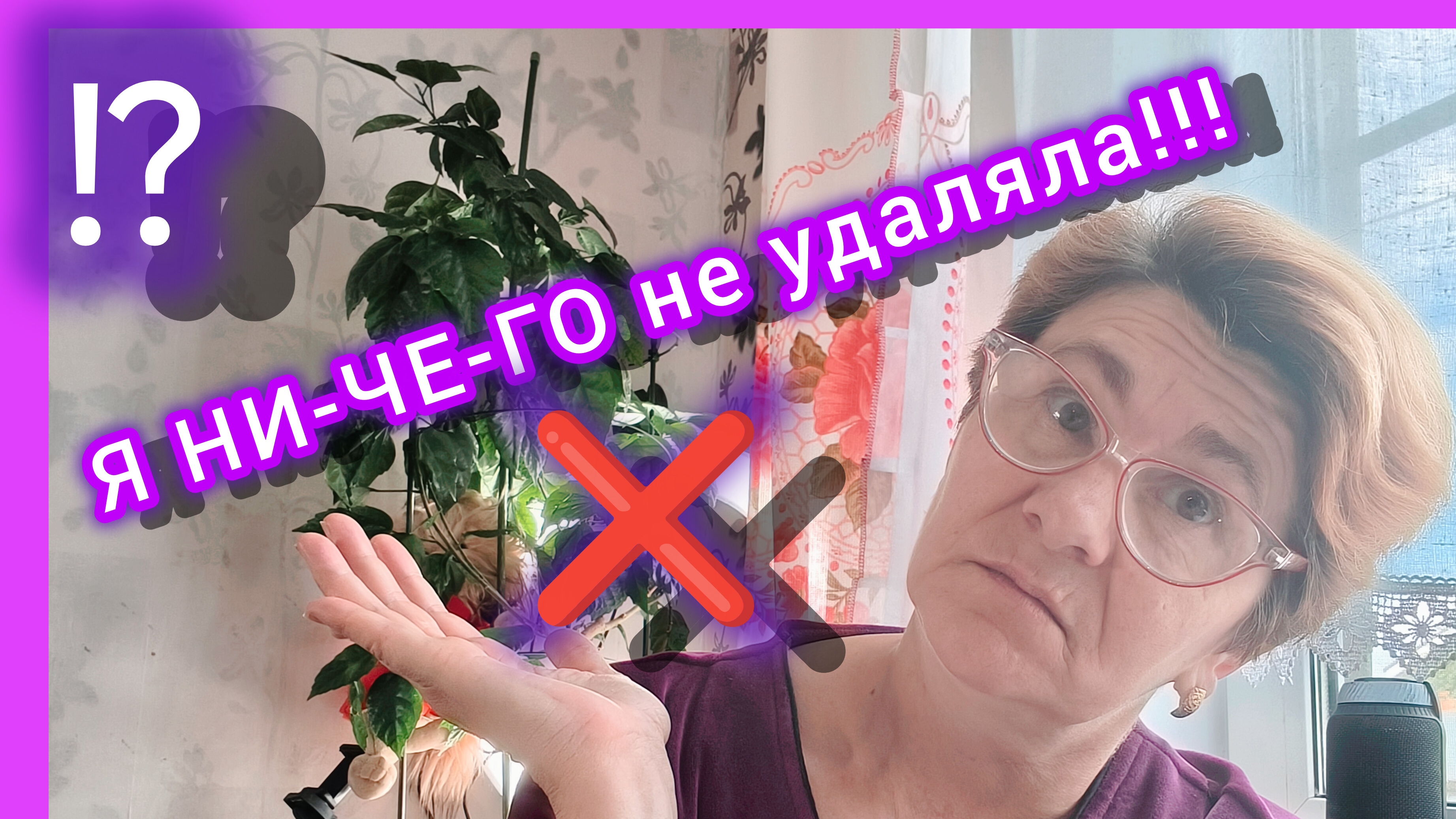 РУТУБОВСКИЕ ПЛЯСКИ💃😳