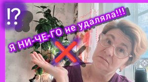 РУТУБОВСКИЕ ПЛЯСКИ💃😳