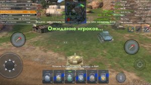 танк блиц