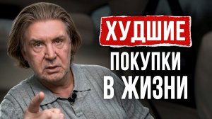 БОГАТЫЕ никогда НЕ тратят на ЭТО! / Куда РЕАЛЬНО ВЫГОДНО инвестировать в 2026?