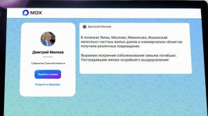 ВСУ нанесли удар беспилотниками по жилым домам в окрестностях Тулы.