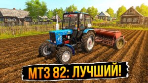 [ РП ] СИДОРОВИЧ ЗАТЕЯЛ ПОСЕВНУЮ! ПОМОГ ПОСЕЯТЬ СИДОРОВИЧУ ОГОРОД НА МТЗ 82 В ДЕРЕВНЕ КУРАЙ  | FS 17
