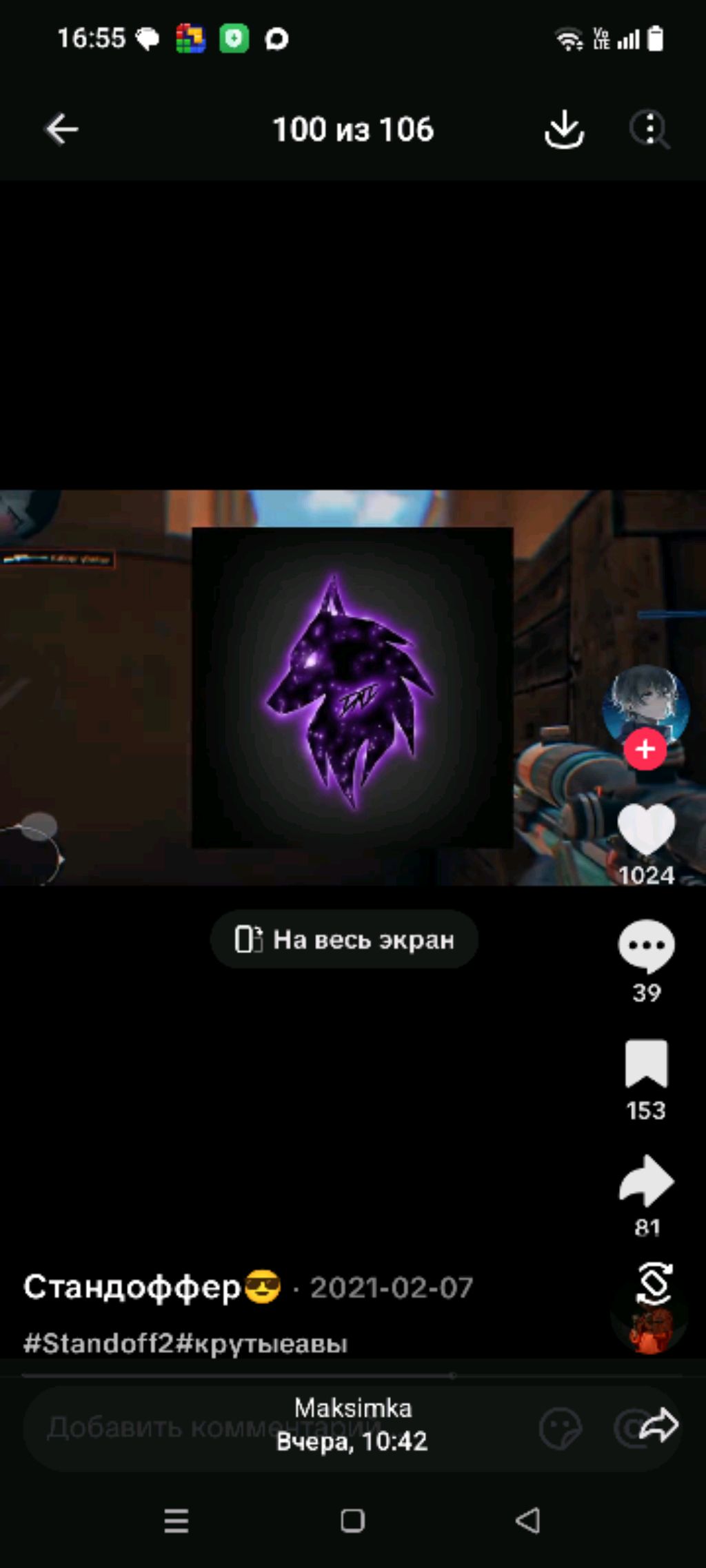 ROBLOX FRIEND